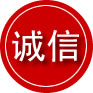 石棉诚信救援服务