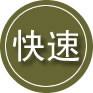 石棉24小时道路救援
