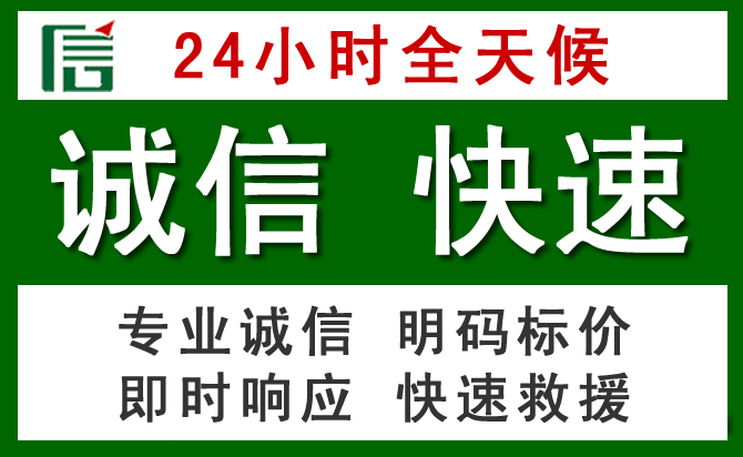 石棉道路救援 石棉汽车救援